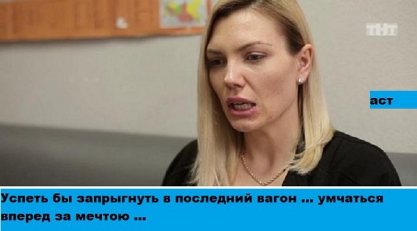 Приколы Дом-2 (13.04.2017) Приколы Дом-2 (13.04.2017)