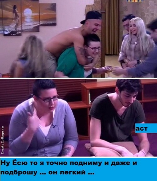 Приколы Дом-2 (13.04.2017) Приколы Дом-2 (13.04.2017)