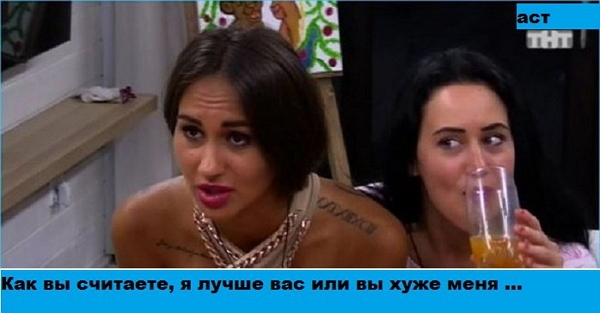 Приколы Дом-2 (13.04.2017) Приколы Дом-2 (13.04.2017)