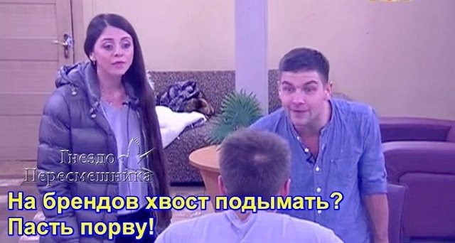 Приколы Дом-2 (14.04.2017) Приколы Дом-2 (14.04.2017)