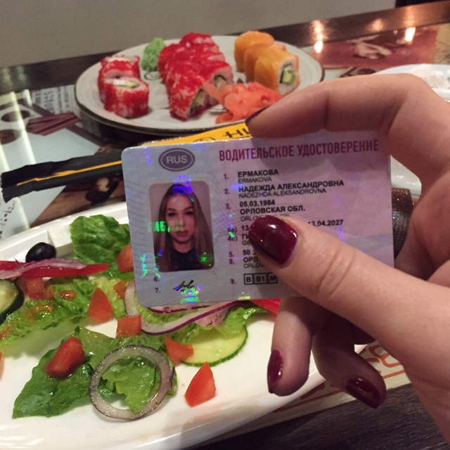 Надежда Ермакова: Я все-таки это сделала! Надежда Ермакова: Я все-таки это сделала!