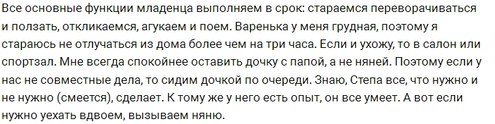 Степан Меньщиков выложил в сеть фото новорожденной дочери Степан Меньщиков выложил в сеть фото новорожденной дочери