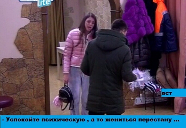 Приколы Дом-2 (16.04.2017) Приколы Дом-2 (16.04.2017)