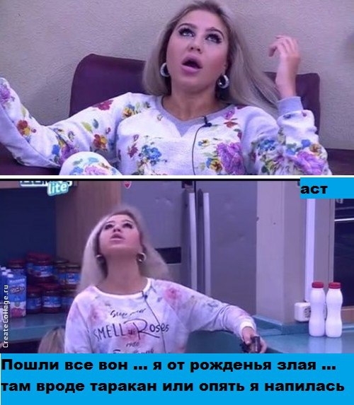 Приколы Дом-2 (16.04.2017) Приколы Дом-2 (16.04.2017)