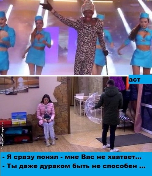 Приколы Дом-2 (16.04.2017) Приколы Дом-2 (16.04.2017)