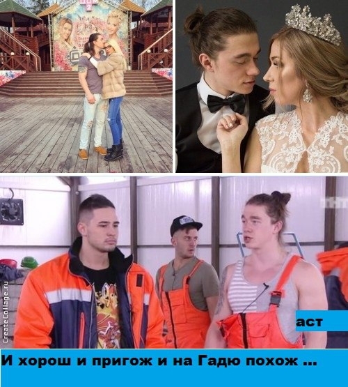 Приколы Дом-2 (16.04.2017) Приколы Дом-2 (16.04.2017)