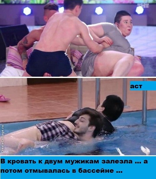 Приколы Дом-2 (16.04.2017) Приколы Дом-2 (16.04.2017)