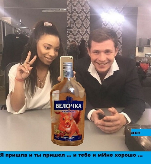 Приколы Дом-2 (16.04.2017) Приколы Дом-2 (16.04.2017)