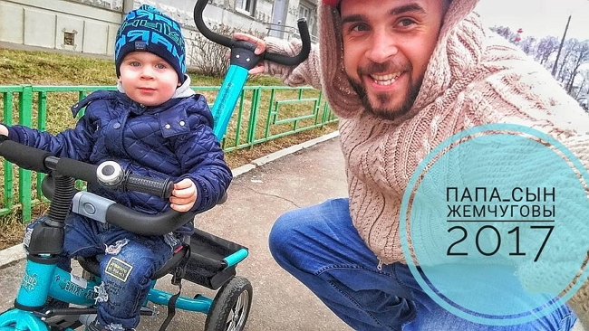 ���� ����� ���������� ����-2 (16.04.2017)