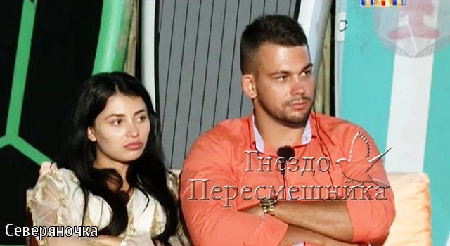 Сергей Захарьяш готов жениться, но только ради конкурса? Сергей Захарьяш готов жениться, но только ради конкурса?