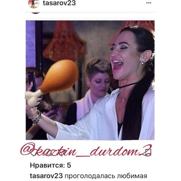 Дмитрий Тарасов насмехается над бывшей супругой Дмитрий Тарасов насмехается над бывшей супругой