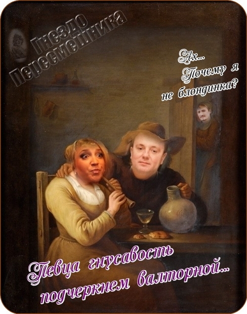 Приколы Дом-2 (17.04.2017) Приколы Дом-2 (17.04.2017)