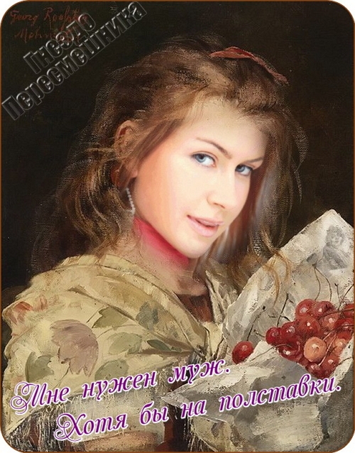 Приколы Дом-2 (17.04.2017) Приколы Дом-2 (17.04.2017)