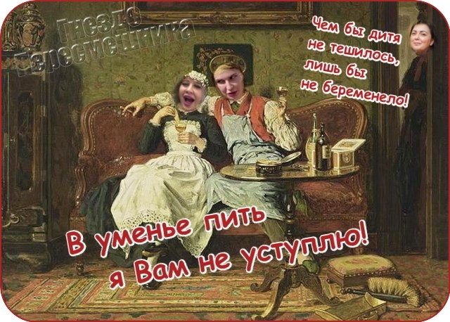 Приколы Дом-2 (17.04.2017) Приколы Дом-2 (17.04.2017)