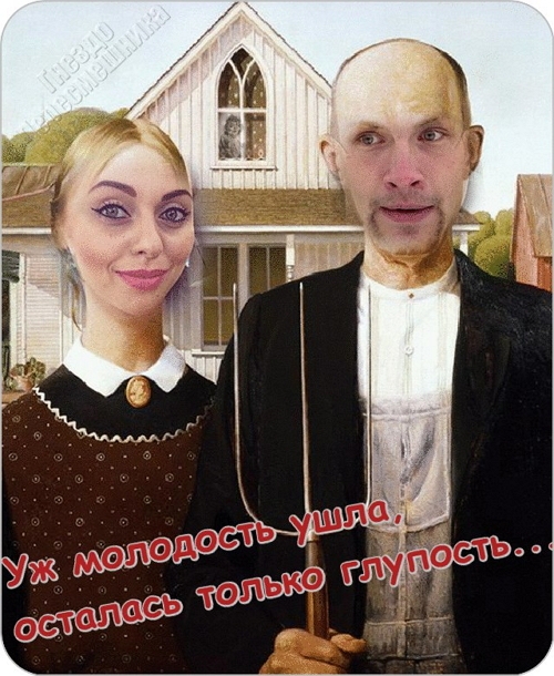 Приколы Дом-2 (17.04.2017) Приколы Дом-2 (17.04.2017)