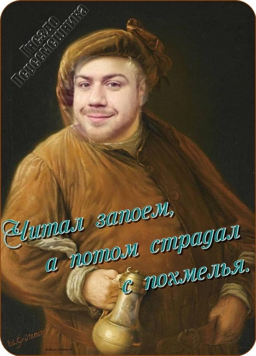 Приколы Дом-2 (17.04.2017) Приколы Дом-2 (17.04.2017)