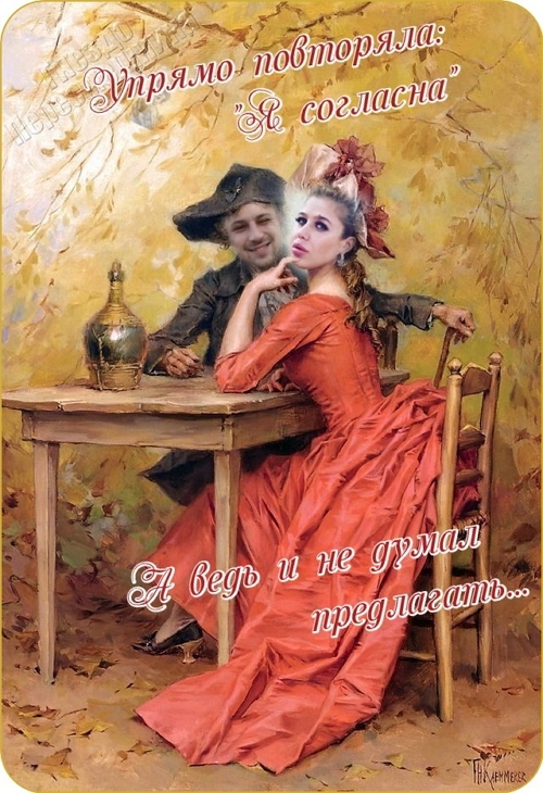 Приколы Дом-2 (17.04.2017) Приколы Дом-2 (17.04.2017)