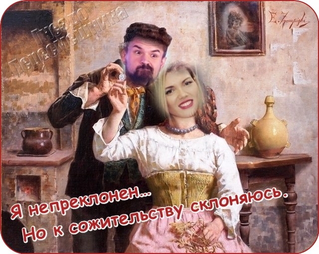 Приколы Дом-2 (17.04.2017) Приколы Дом-2 (17.04.2017)