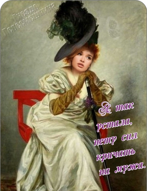 Приколы Дом-2 (17.04.2017) Приколы Дом-2 (17.04.2017)