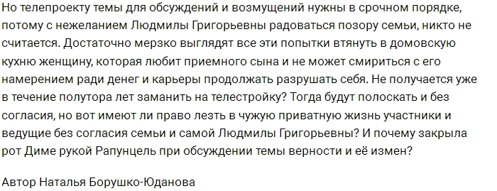 Мнение: Какой выбор есть у матери Дмитренко? Мнение: Какой выбор есть у матери Дмитренко?