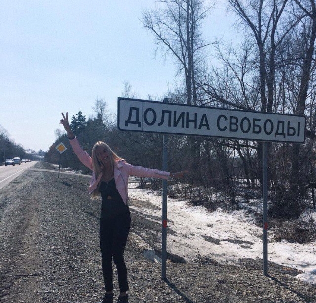 Елизавета Полыгалова покинула телестройку Елизавета Полыгалова покинула телестройку