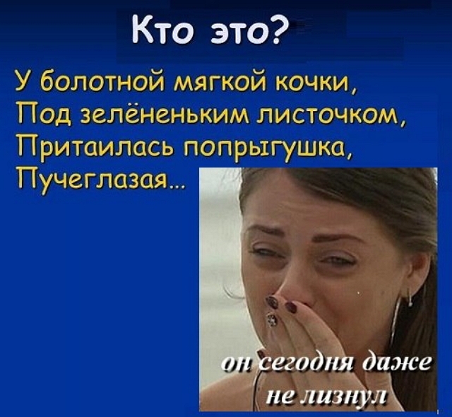 Приколы Дом-2 (18.04.2017) Приколы Дом-2 (18.04.2017)