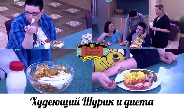 Приколы Дом-2 (18.04.2017) Приколы Дом-2 (18.04.2017)