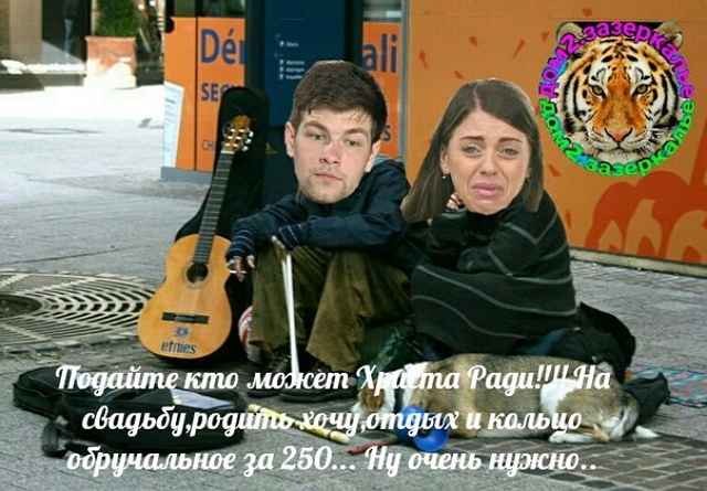 Приколы Дом-2 (18.04.2017) Приколы Дом-2 (18.04.2017)