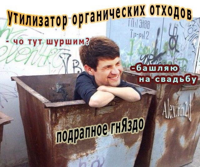 Приколы Дом-2 (18.04.2017) Приколы Дом-2 (18.04.2017)