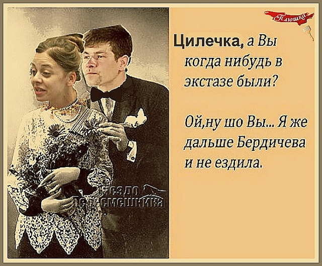 Приколы Дом-2 (18.04.2017) Приколы Дом-2 (18.04.2017)