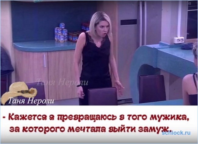 Приколы Дом-2 (19.04.2017) Приколы Дом-2 (19.04.2017)