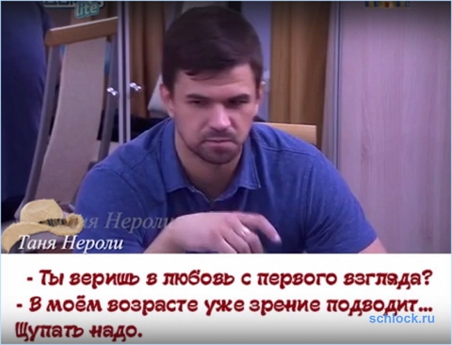 Приколы Дом-2 (19.04.2017) Приколы Дом-2 (19.04.2017)