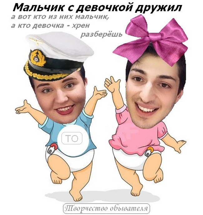 Приколы Дом-2 (19.04.2017) Приколы Дом-2 (19.04.2017)