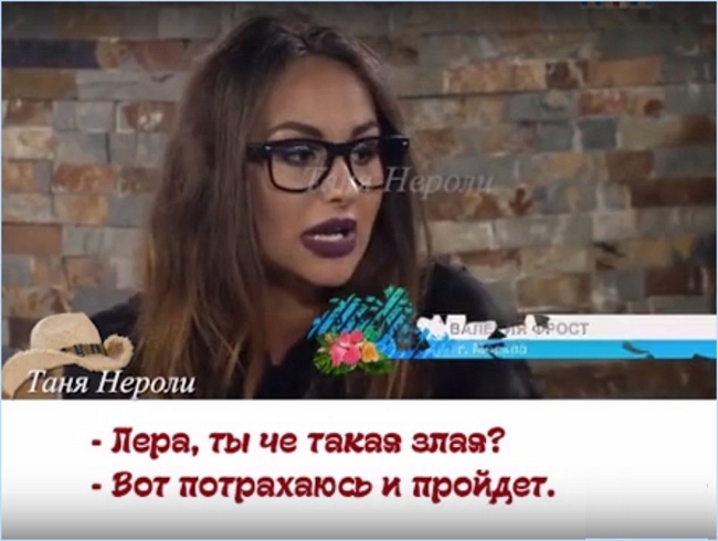 Приколы Дом-2 (19.04.2017) Приколы Дом-2 (19.04.2017)