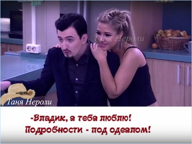 Приколы Дом-2 (19.04.2017) Приколы Дом-2 (19.04.2017)