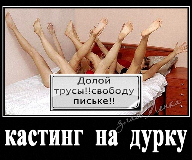 Приколы Дом-2 (20.04.2017) Приколы Дом-2 (20.04.2017)