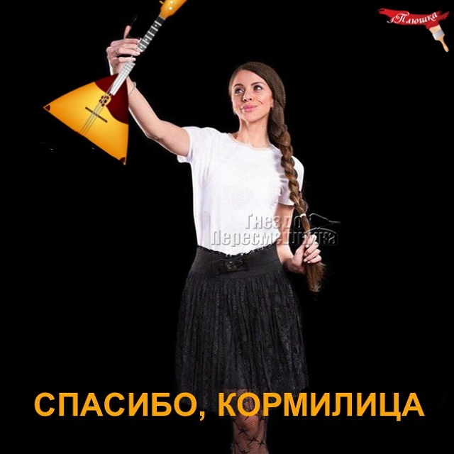 Приколы Дом-2 (20.04.2017) Приколы Дом-2 (20.04.2017)