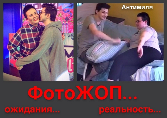 Приколы Дом-2 (20.04.2017) Приколы Дом-2 (20.04.2017)