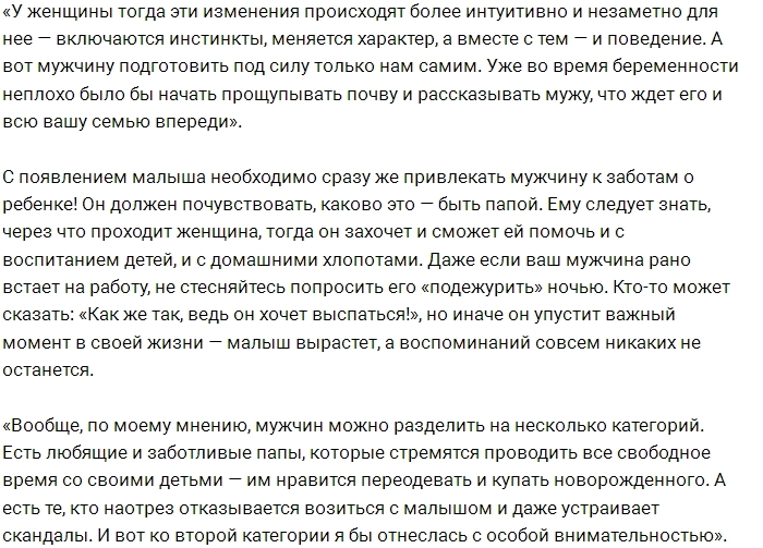 Дарья Пынзарь: Умейте перевоплощаться из стервы в маму и обратно Дарья Пынзарь: Умейте перевоплощаться из стервы в маму и обратно