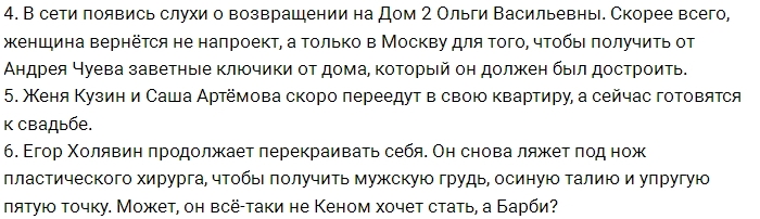 Новости проекта на 21.04.2017 от Кота Баюна Новости проекта на 21.04.2017 от Кота Баюна