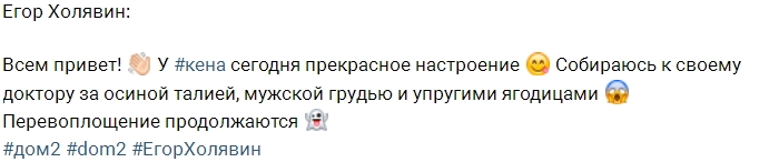 Новости проекта на 21.04.2017 от Кота Баюна Новости проекта на 21.04.2017 от Кота Баюна