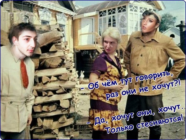 Приколы Дом-2 (23.04.2017) Приколы Дом-2 (23.04.2017)