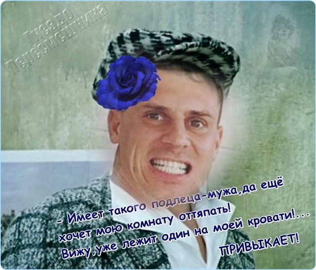 Приколы Дом-2 (23.04.2017) Приколы Дом-2 (23.04.2017)