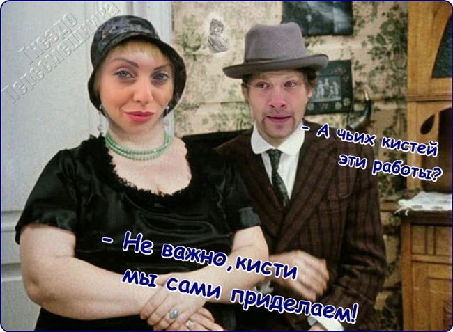 Приколы Дом-2 (23.04.2017) Приколы Дом-2 (23.04.2017)