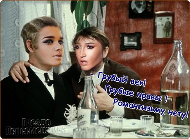 Приколы Дом-2 (23.04.2017) Приколы Дом-2 (23.04.2017)