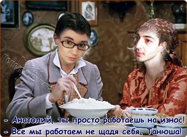 Приколы Дом-2 (23.04.2017) Приколы Дом-2 (23.04.2017)