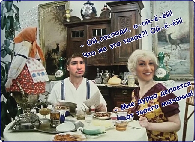 Приколы Дом-2 (23.04.2017) Приколы Дом-2 (23.04.2017)