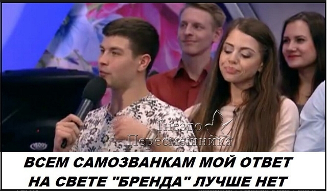 Приколы Дом-2 (24.04.2017) Приколы Дом-2 (24.04.2017)