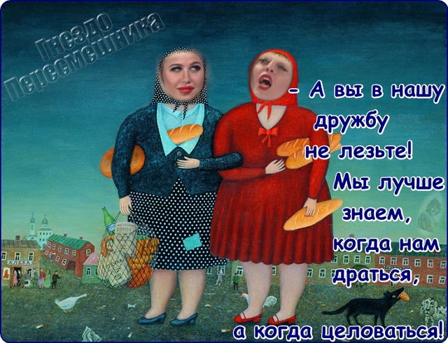 Приколы Дом-2 (24.04.2017) Приколы Дом-2 (24.04.2017)