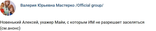 Новый участник Алексей Новый участник Алексей